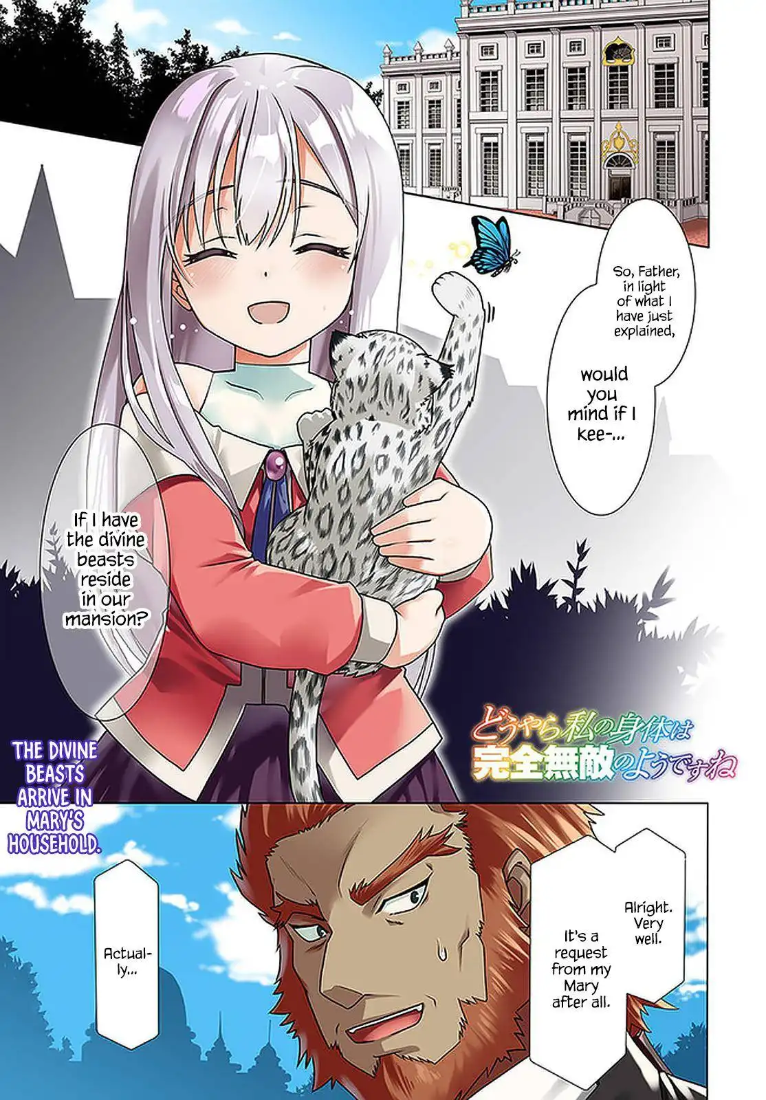 Douyara Watashi no Karada wa Kanzen Muteki no You Desu ne Chapter 37 2